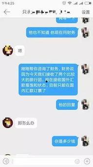 微乐最新爆料微博,揭秘娱乐圈惊人内幕！”  第3张